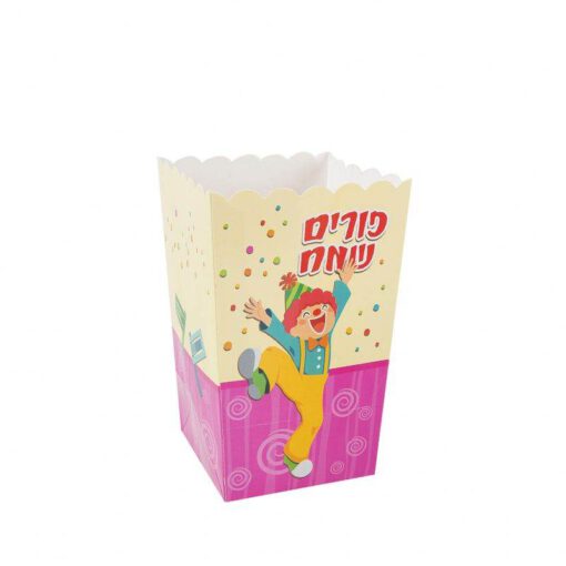 סט 4 יח' קפ' מארז ממתקים 10/10/16 ס"מ-ליצן ורוד