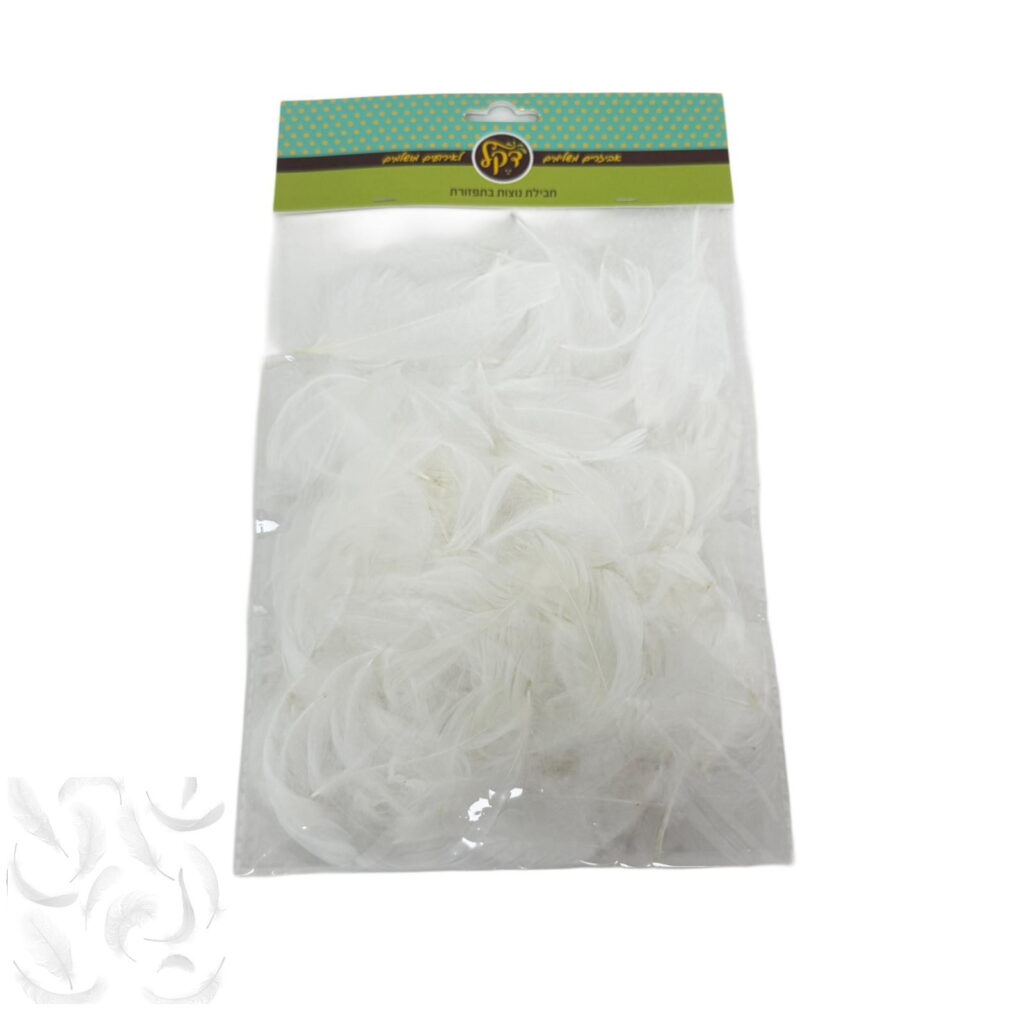 שקית נוצות ביפזורת-לבן של דקל בע"מ