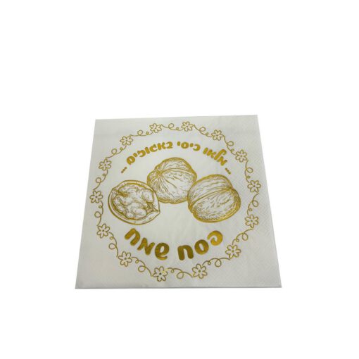 חבילת 16 מפיות נייר פסח שמח-אגוזים-מוטבע זהב של חברת דקל