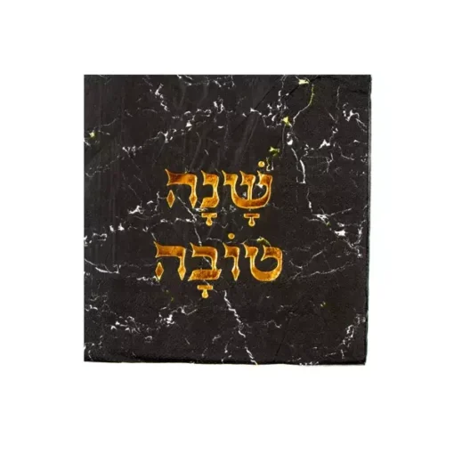 חבילת 16 מפיות נייר- שנה טובה מוטבע זהב- שחור שיש של חברת דקל בע"מ