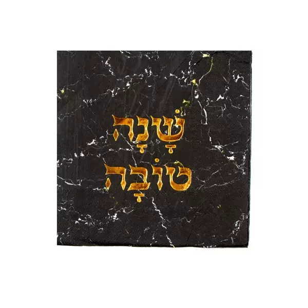 חבילת 16 מפיות נייר- שנה טובה מוטבע זהב- שחור שיש של חברת דקל בע"מ