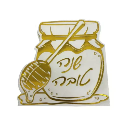 חבילת 16 מפיות נייר בצורת צנצנת דבש-זהב מטאלי של חברת דקל בע"מ
