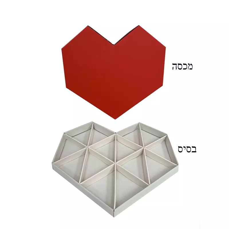 קופסת קרטון בצורת לב מחולקת-אדום של חברת דקל בע"מ