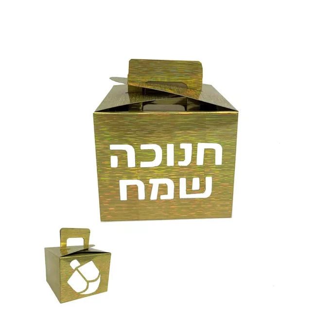 קופסת קרטון מטאלי זהב+ חלון- חנוכה שמח של חברת דקל בע"מ