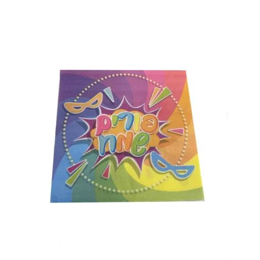חבילת 20 מפיות נייר- פורים שמח ספירלה צבעוני של חברת דקל בע"מ