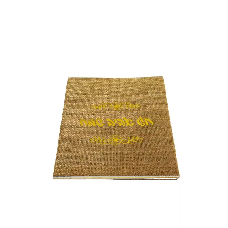 חבילת 16 מפיות נייר- חג אביב יוטה מוטבע זהב של חברת דקל בע"מ