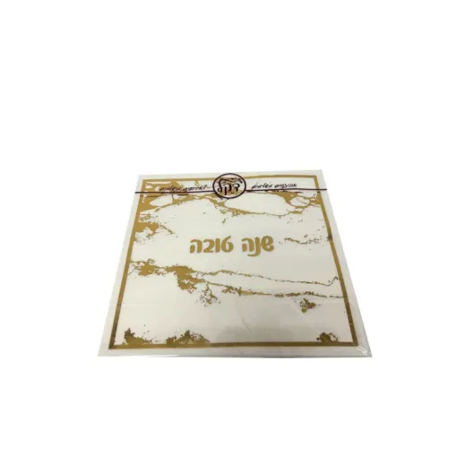חבילת 16 מפיות נייר 33/33 ס"מ שנה טובה מוטבע זהב-לבן שיש של חברת דקל בע"מ