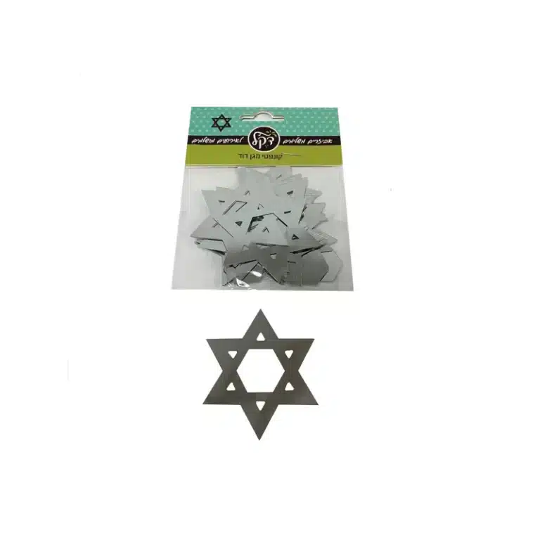 חבילת קונפטי בצורת מגן דוד