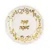 חבילת 10 צלחות ניירקוטר 23 ס"מ - שנה טובה זהב מטאלי של דקל בע"מ
