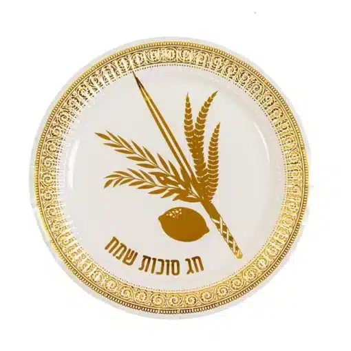 חבילת 10 צלחות נייר ק.23 ס"מ - ארבעת המינים זהב מיטלי של דקל בע"מ