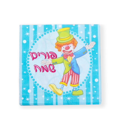 חבילת 20 מפיות נייר פורים שמח דגם ליצן תכלת של דקל בע"מ