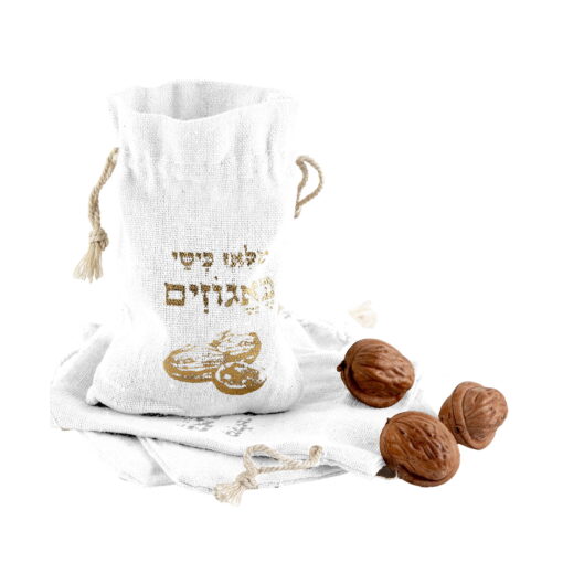 חבילת 10 שקית יוטה 9/14 ס"מ-מילו כיסי באגוזים-לבן