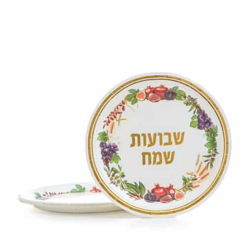 חבילת 10 צלחות נייר 23 ס"מ- שבועות שמח שבעת המינים של דקל בע"מ