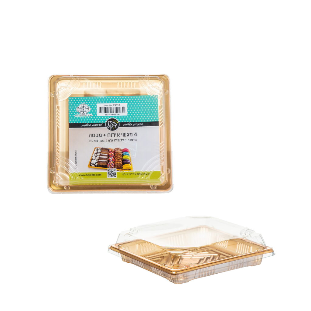 חבילת 4 מגש סושי זהב+מכסה 17.5*17.5*4.5 ס"מ של דקל בע"מ