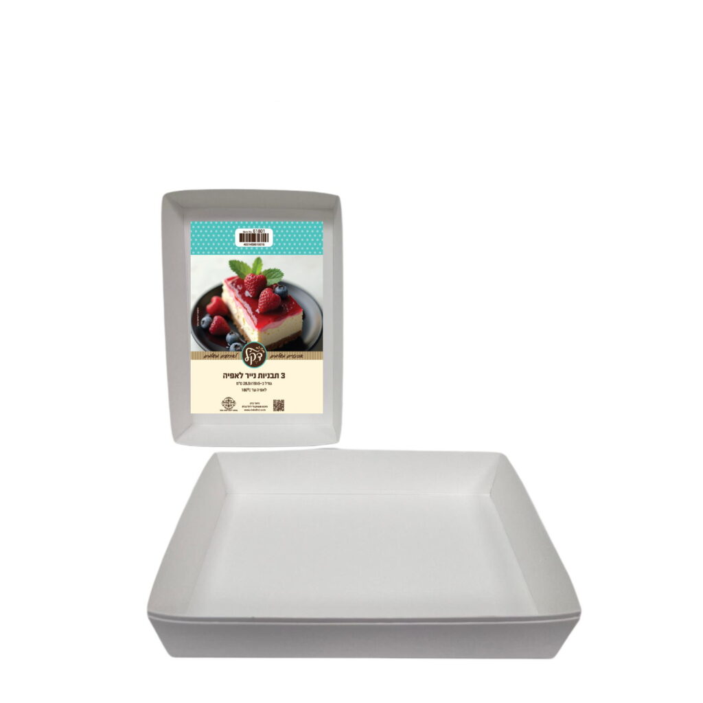 חבילת 3 תבניות נייר 28.5/19/5 ס"מ -לבן של דקל בע"מ