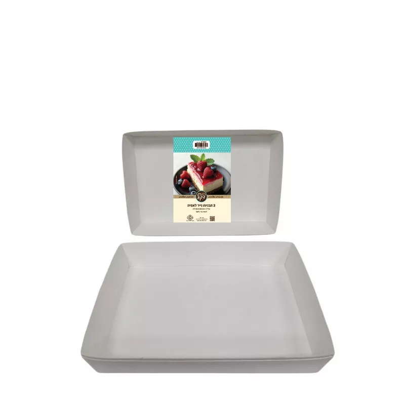 חבילת 3 תבניות נייר 38.5*28.5*5 ס"מ-לבן של דקל בע"מ