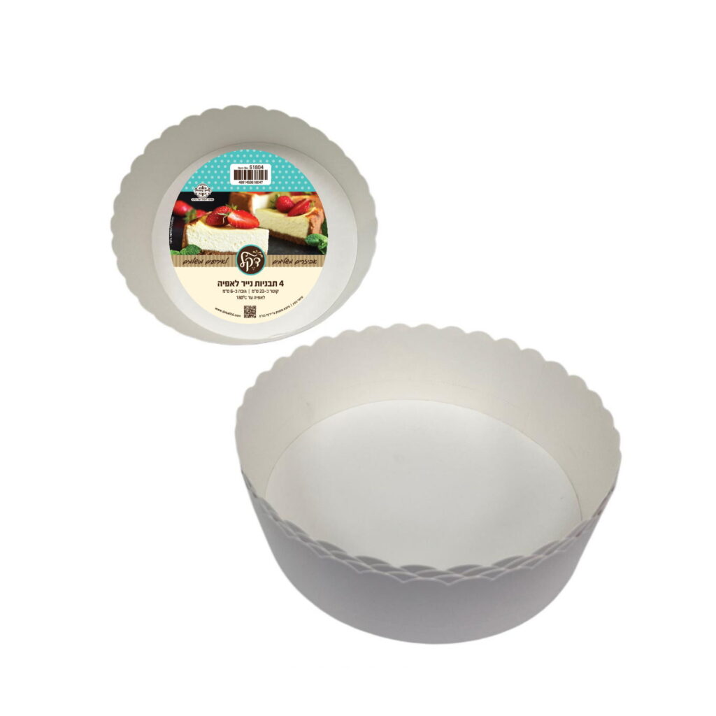 חבילת 4 תבניות נייר ק.22 ג.6 ס"מ-לבן של דקל בע"מ