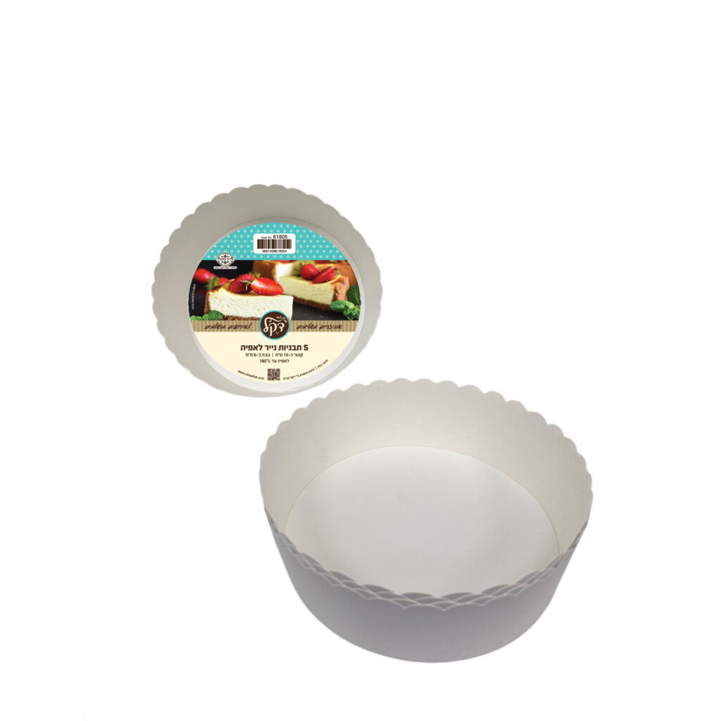 חבילת 5 תבניות נייר קוטר .18 ג.6 ס"מ-לבן של דקל בע"מ