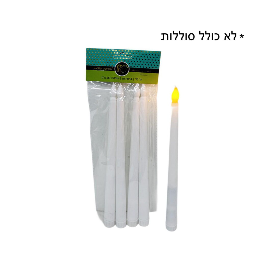 חבילת 4 נר לד טפר גובה 27 ס"מ של דקל בע"מ