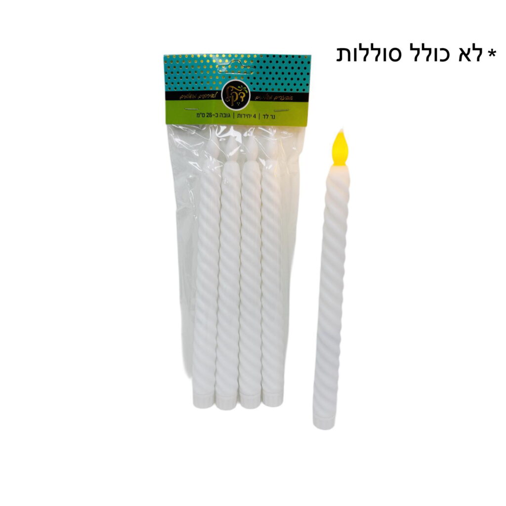 חבילת 4 נרות לד טפר ספירלי ג.25.5 ס"מ של דקל בע"מ