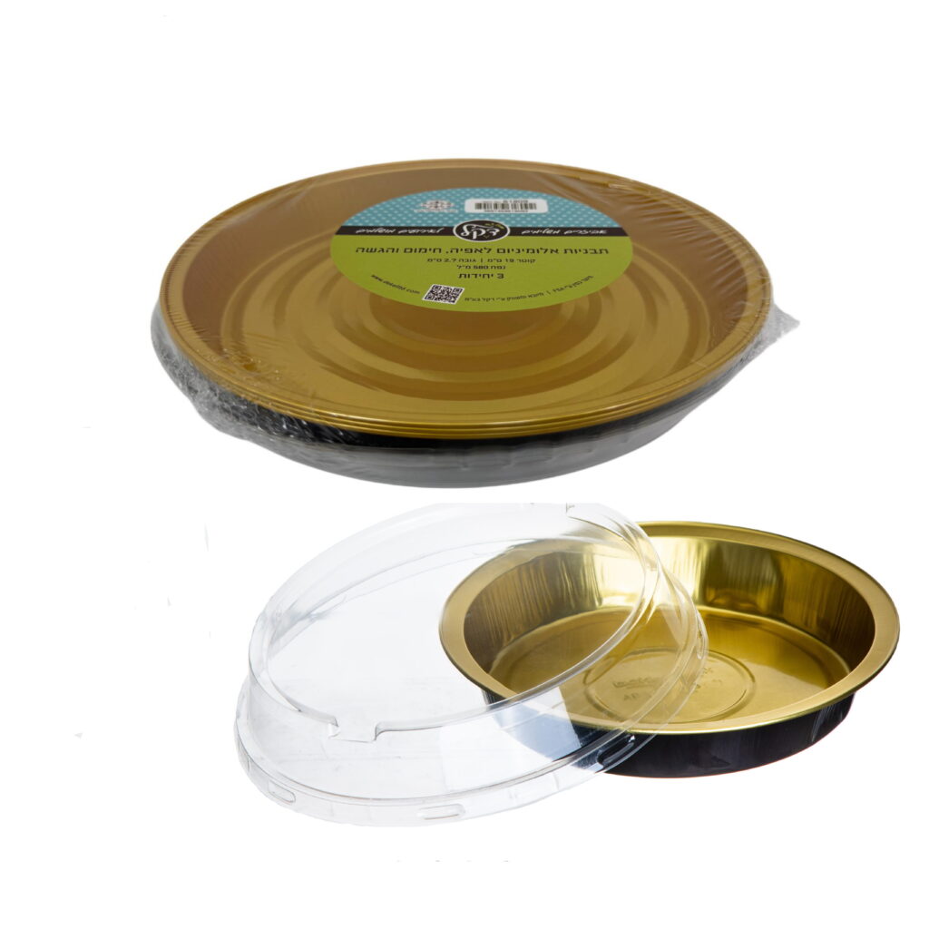 חבילת 3 תבנית אלומ' שחור/זהב+מכסה ק.19 ג.2.7 ס"מ-580 מ"ל של דקל בע"מ
