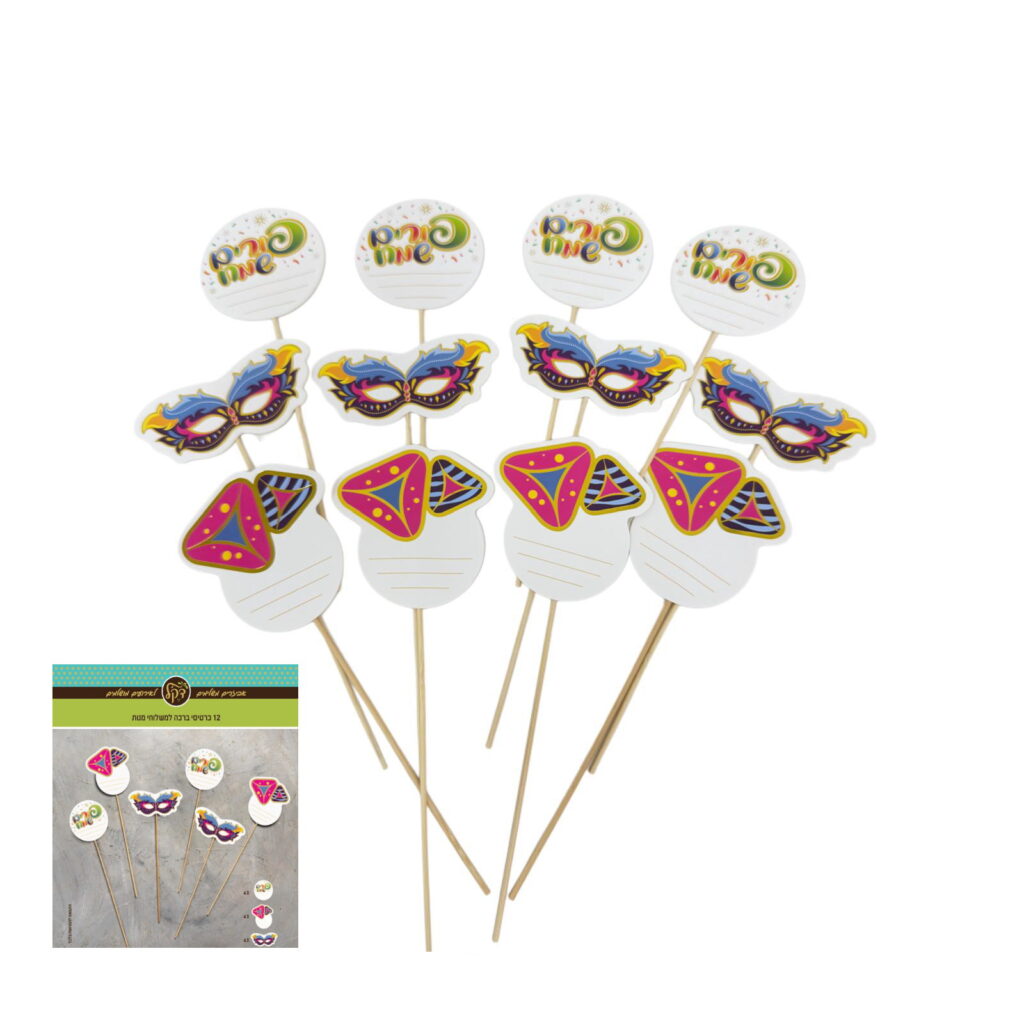 סט 12 סטיקים לפורים ג.25 ס"מ-מסכה-זהב מיטאלי של דקל בע"מ