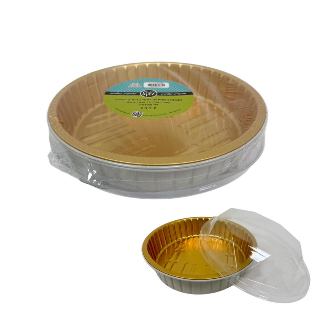 חבילת 2 תבנית אלומניום קרם/זהב+מכסה ק.23 ג.4 ס"מ 1050 מ"ל של דקל בע"מ