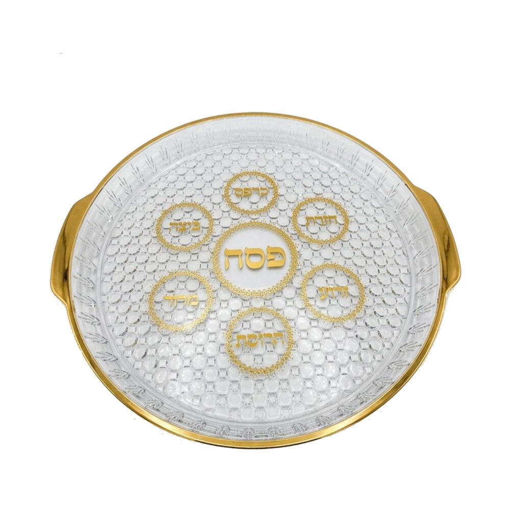 קערת סדר פסח פלסטיק ק.31.50 ג.2.8 ס"מ שקוף/זהב של דקל בע"מ