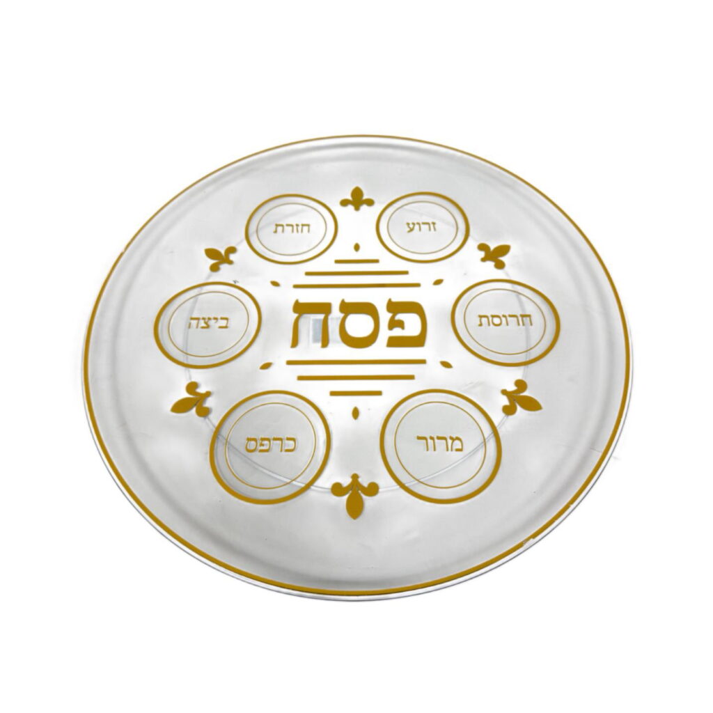 צלחת סדר פסח פלסטיק שקוף ק.35.5 ס"מ -זהב של דקל בע"מ