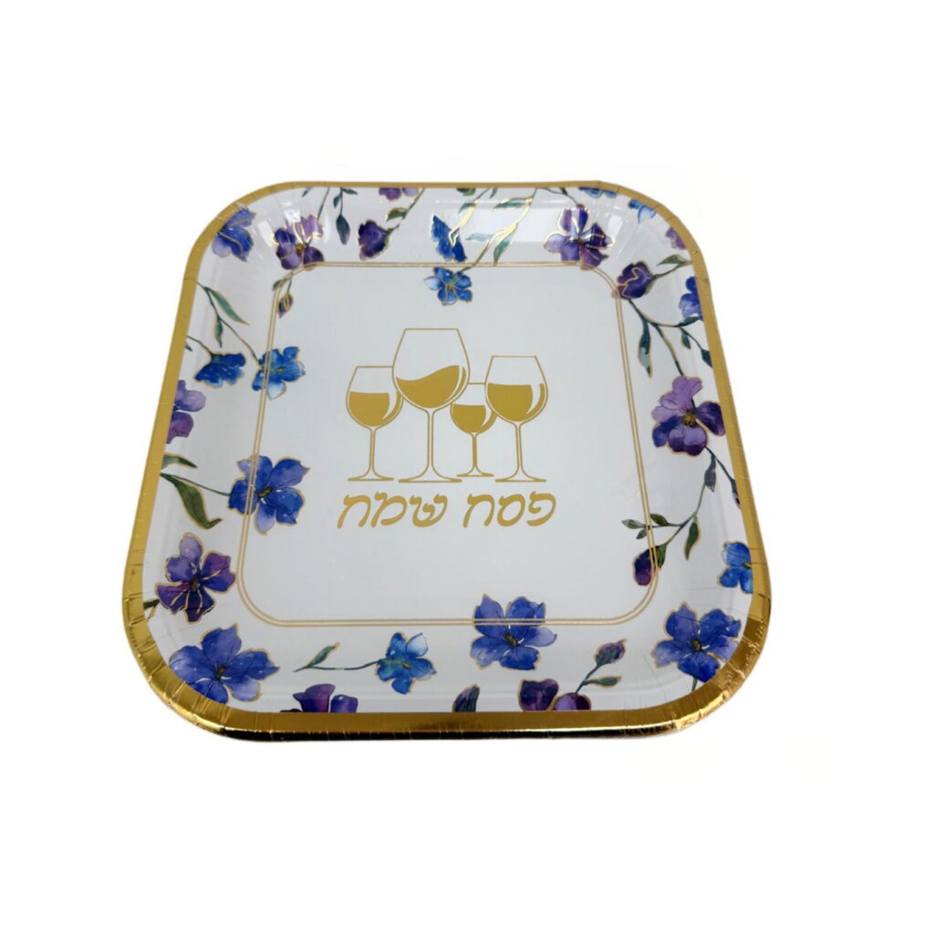 חבילת 10 צלחות נייר מרובעות 23 ס"מ -פסח שמח ארבע כוסות פרחוני זהב של דקל בע"מ