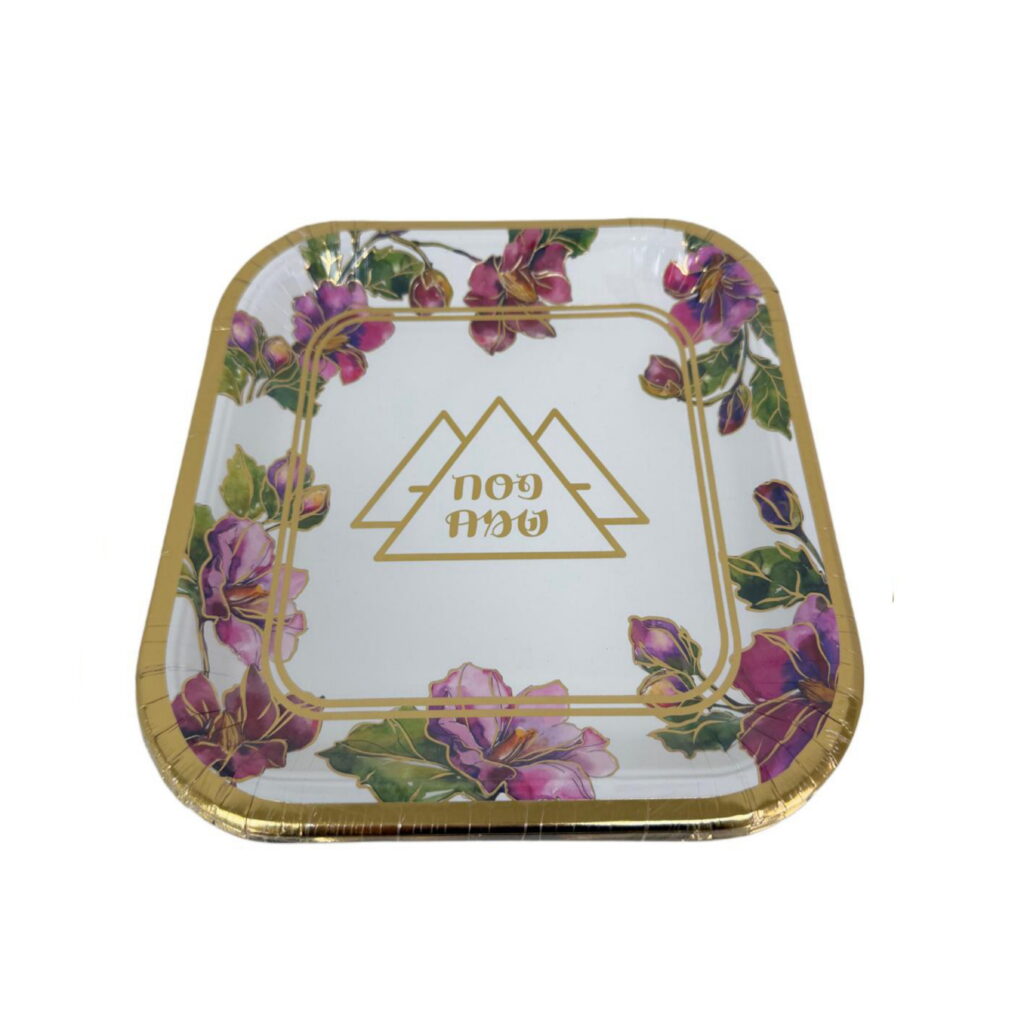 חבילת 10 צלחות נייר מרובעות 23 ס"מ -פסח שמח פירמידות פרחוני זהב של דקל בע"מ