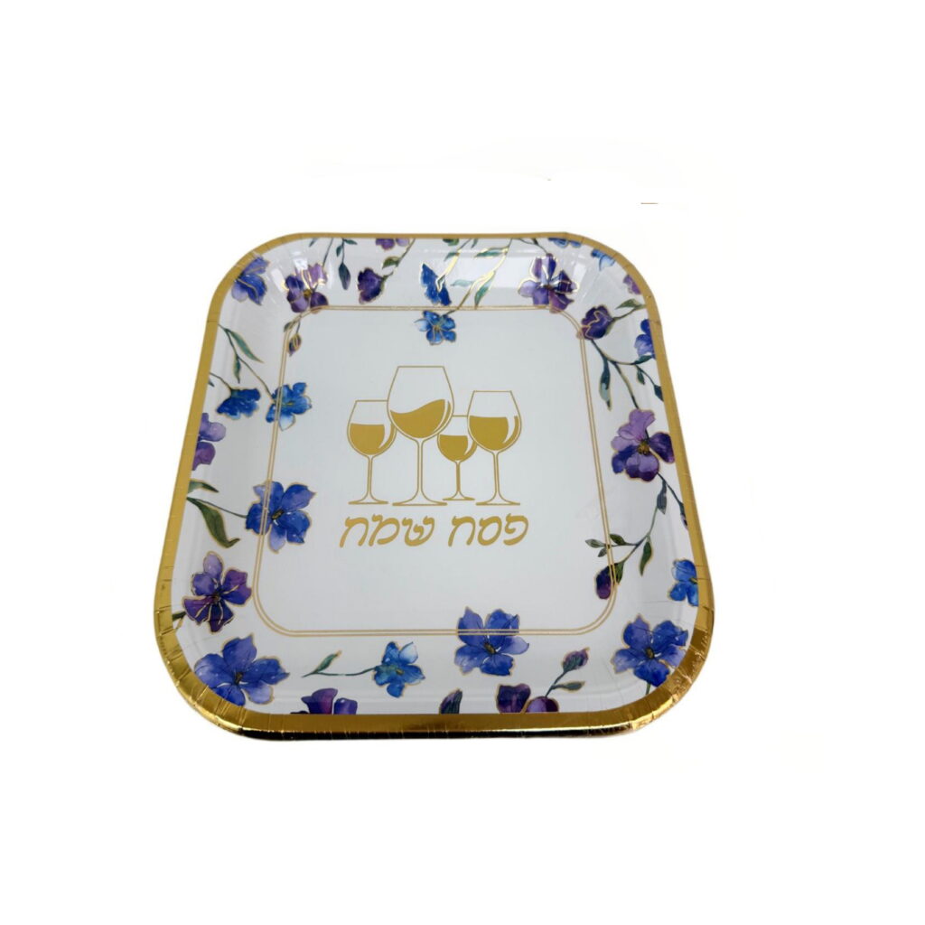 חבילת 10 צלחות נייר מרובעות 18 ס"מ -פסח שמח ארבע כוסות פרחוני זהב של דקל בע"מ