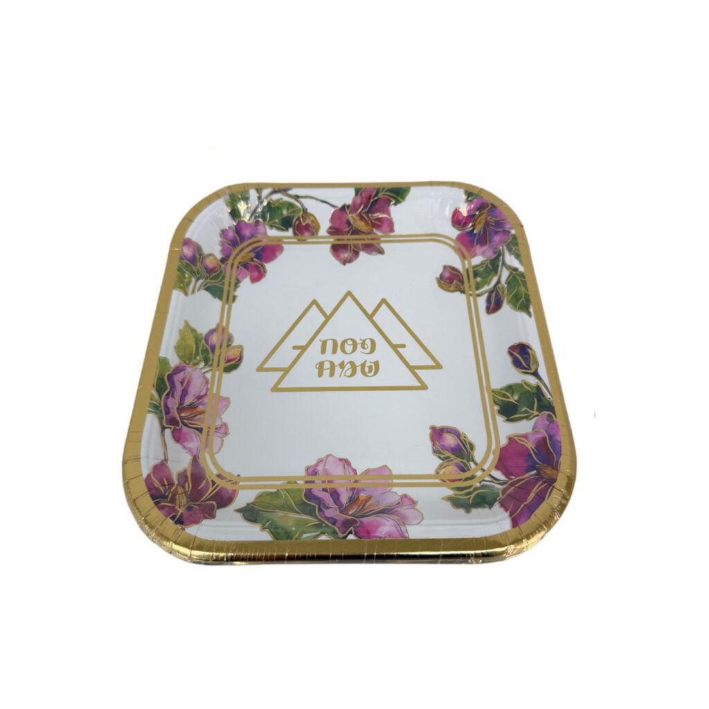 חבילת 10 צלחות נייר מרובעות 18 ס"מ -פסח שמח פרמידות פרחוני זהב של דקל בע"מ